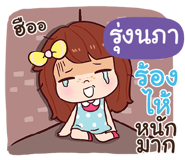 841480397