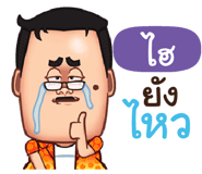 841480527