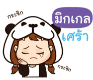 841480703