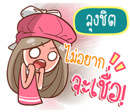 841480818