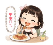 841483237