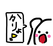 841484014