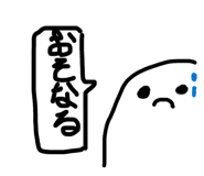 841484020