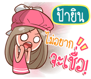 841485290