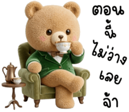 โบอิ้ง หมีน้อยเเสนซน รูปที่ 8