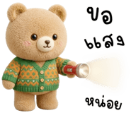 841486353