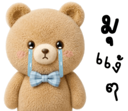 โบอิ้ง หมีน้อยเเสนซน รูปที่ 30
