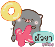 841486812