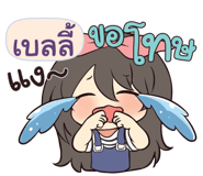 841486940
