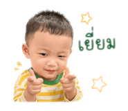 841490020