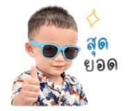 841490023