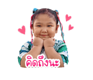 841490079