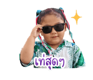 841490084