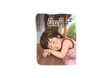 841490330