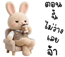 ลายที่ 8