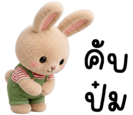 ลายที่ 12