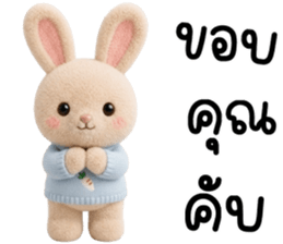 ลายที่ 16