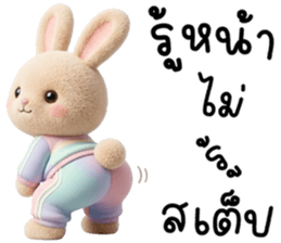 ลายที่ 35