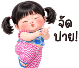 ลายที่ 12