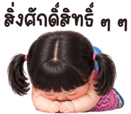 841493006
