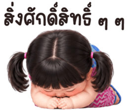 ลายที่ 14