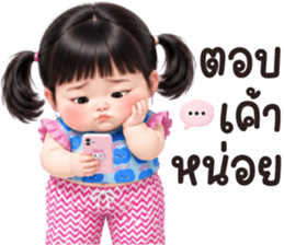 ลายที่ 35