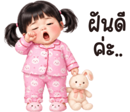 ลายที่ 40