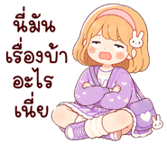 841493167