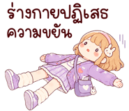 841493179