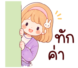ลายที่ 29