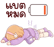 841493186