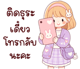ลายที่ 38