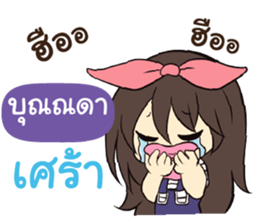 841493761