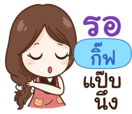 841494045
