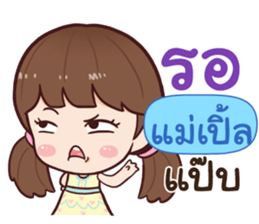 841494926