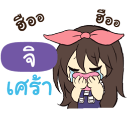841495801