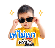 841497261