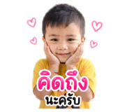 841497270