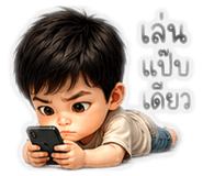 841497694