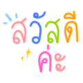 841497921