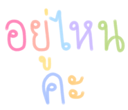 841497924
