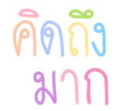 841497925