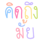 841497926
