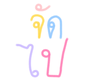 841497929