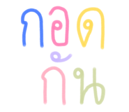 841497931