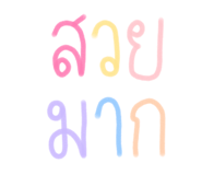 841497933