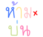 841497934