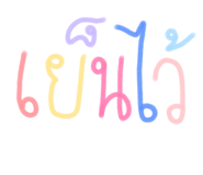 841497937