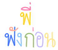 841497939