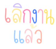 841497942